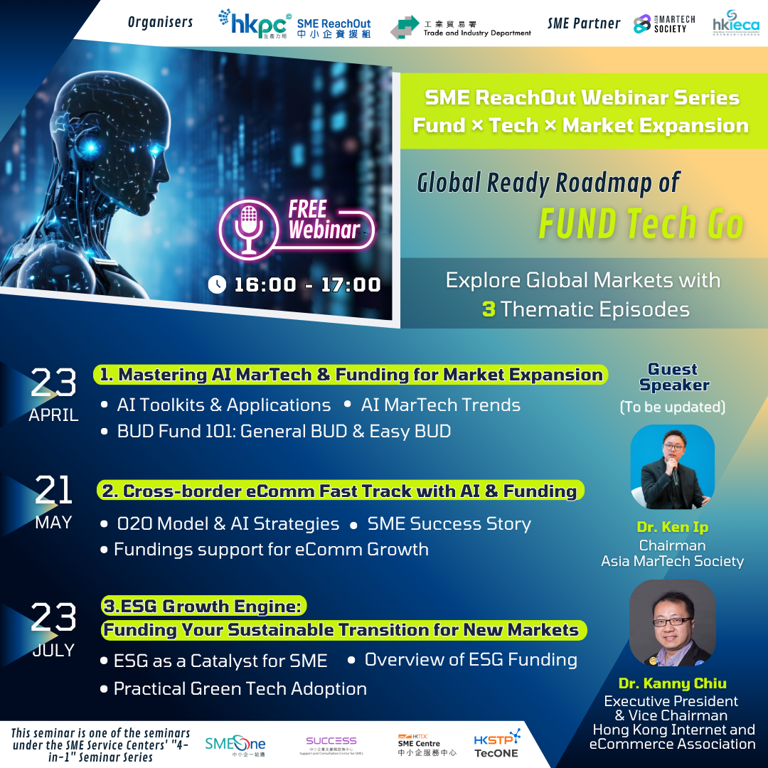 202604_webinar_edm_EN_v3