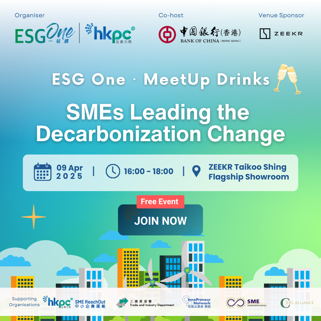 ESG One MeetUp Drinks - EN_1-3