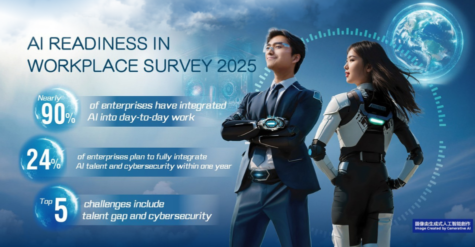 HKPC Academy Newsletter - banner