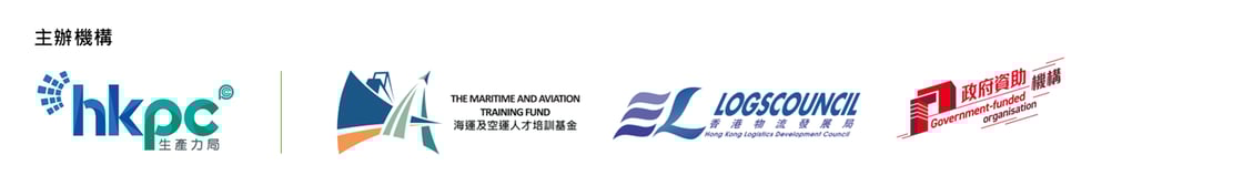 Logtech 2025_Logo