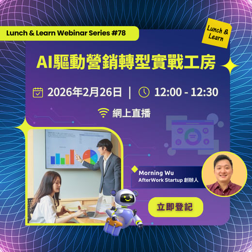 HKPC Academy Newsletter - Upcoming Events