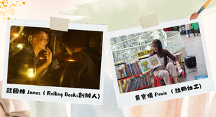 Newsletter Banner Featured Programme