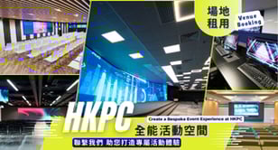 Venue Newsletter Banner