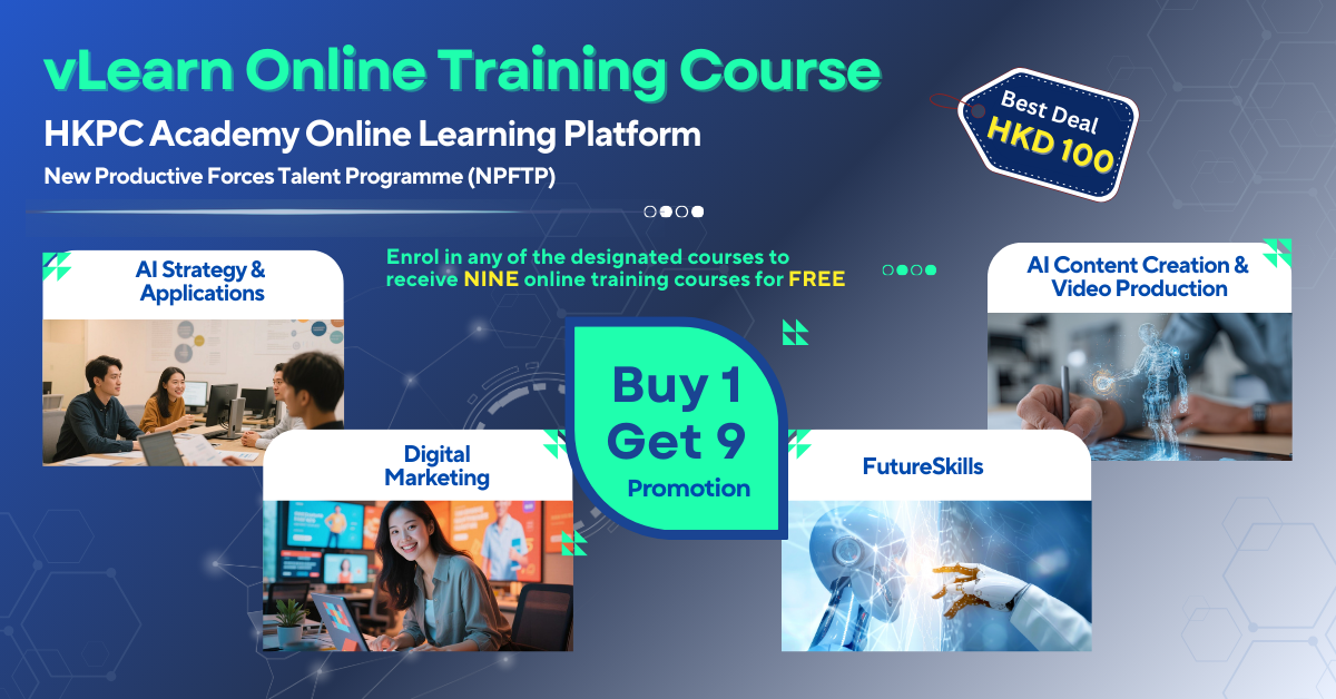 HKPC Academy Newsletter - Banner