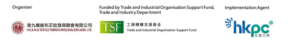 杜拜紡織展覽簡介會 - International Apparel & Textile Fair_Logo_EN