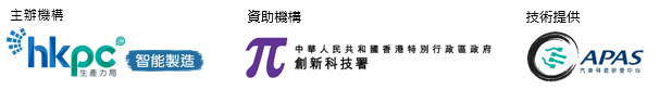 Logo TC_新型固態鋁基氫氣儲存材料製備方法技術研討會