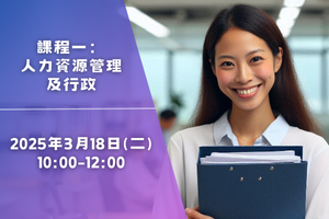 (Other Workshops) MSFT Copilot SME AI Enablement Program_2nd Cohort_HR_TC-4
