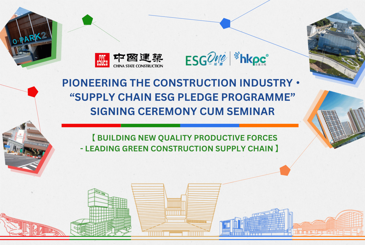 Supply Chain ESG Pledge Programme Signing Ceremony cum Seminar_KV