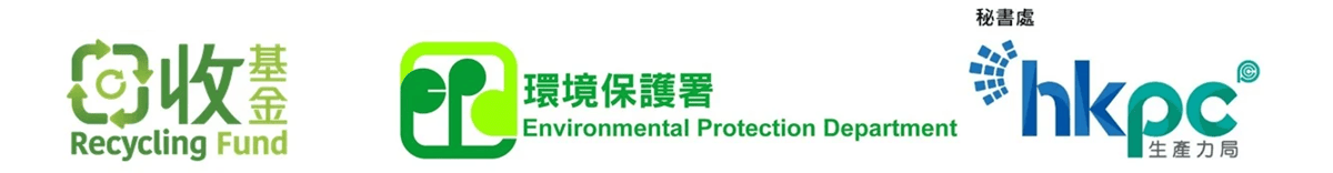 「回收基金」簡介會 - logo