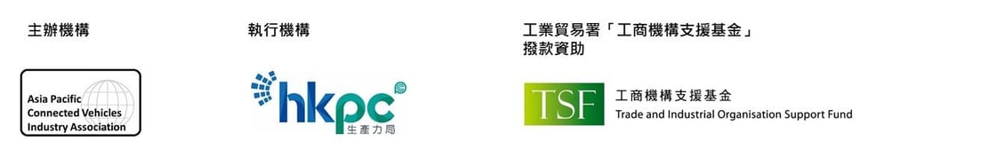 Seminar on Smart Driving Market and Technology Trend_logo banner_TC
