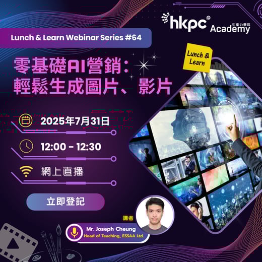 31 Jul LL Banner