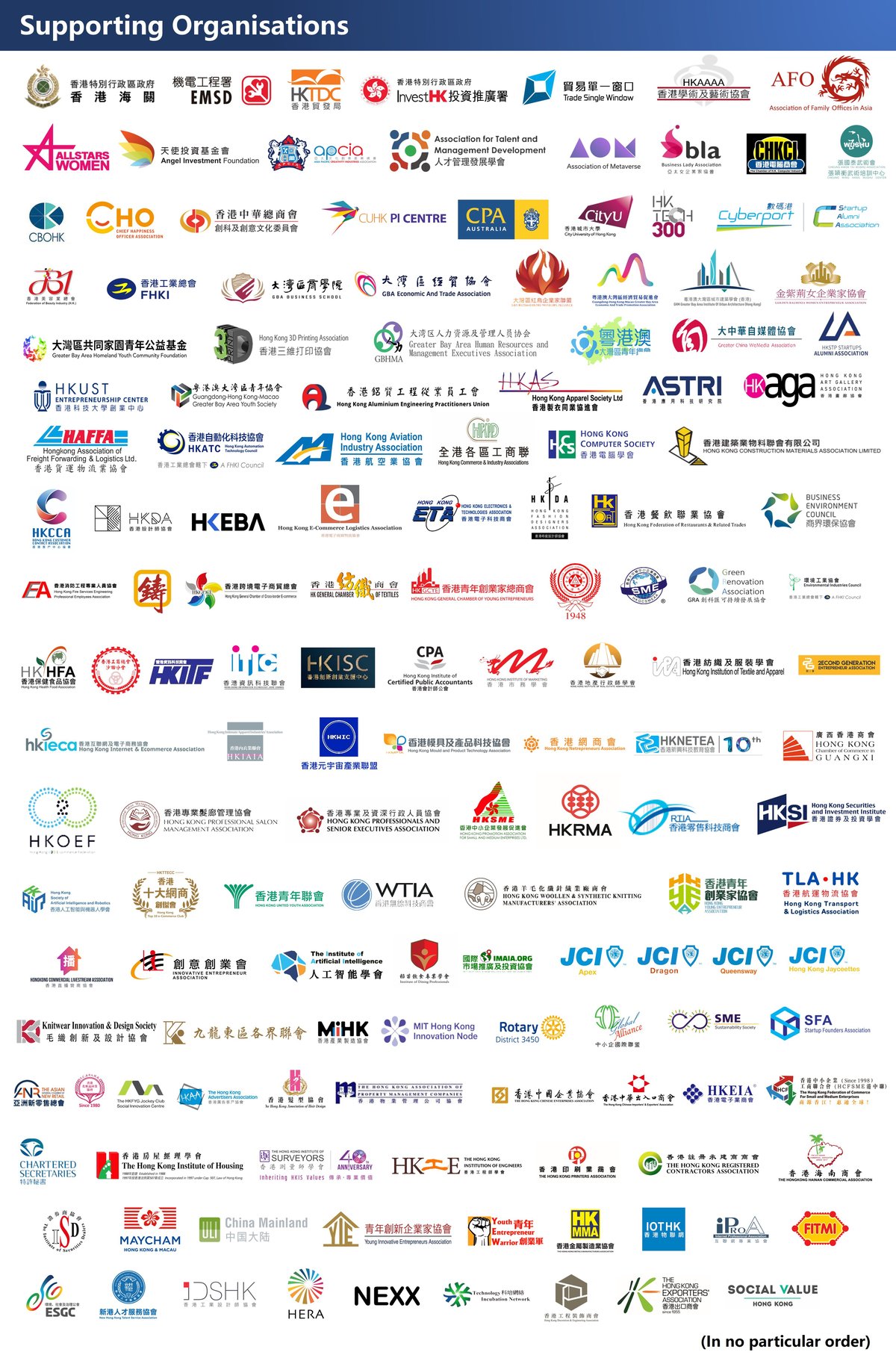 IPN Logo wall_SO_en