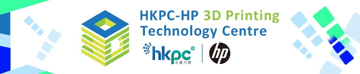 3D Printing Application Technology Seminar_banner 1