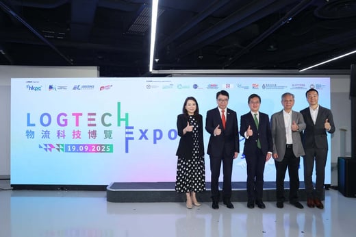 HKPC Logtech expo 2026_Banner