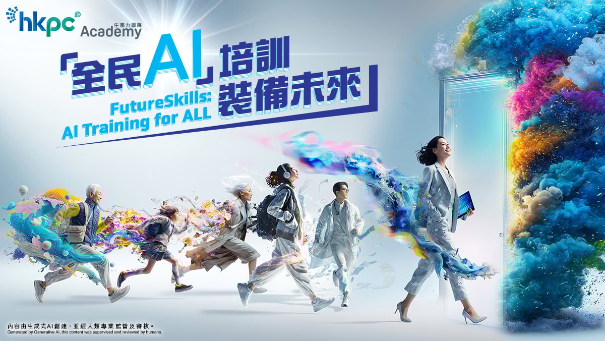 AI Training for ALL-Banner