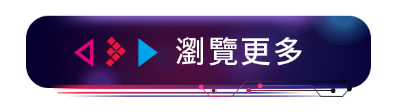 ForeSight_btn_more_tc