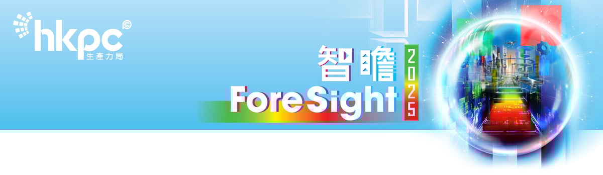edm_ForeSight2025_header