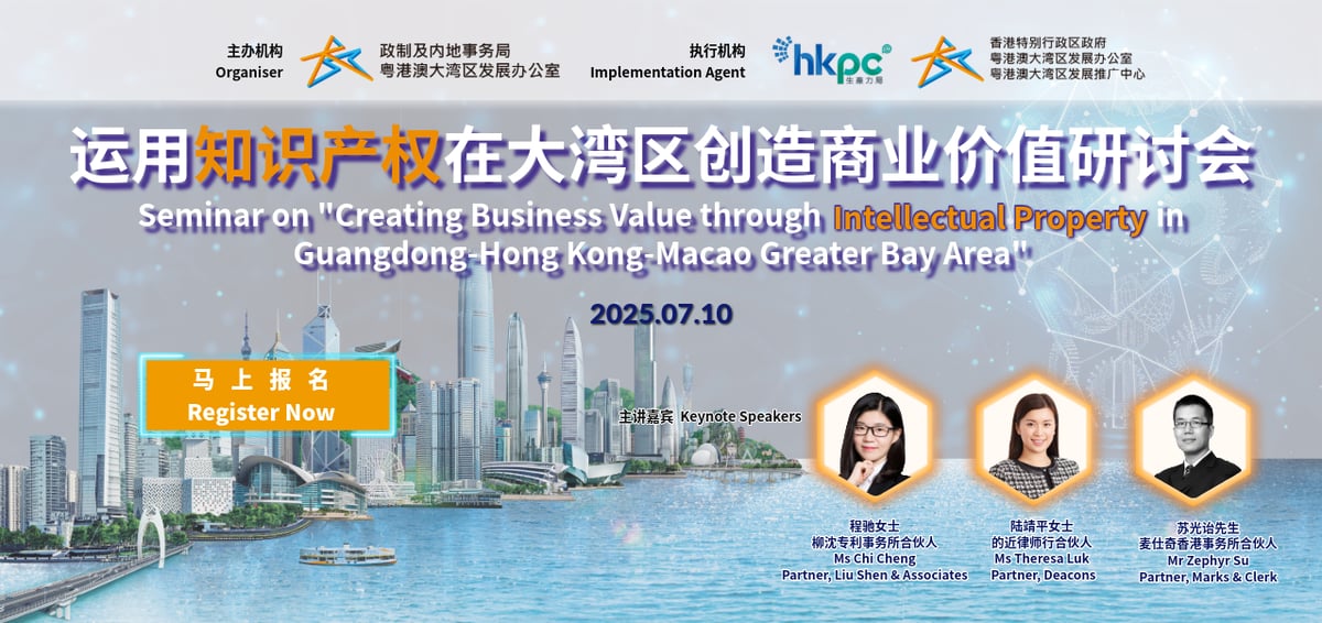 CMAB-7-Banner with Register Now (SC&EN)_Final