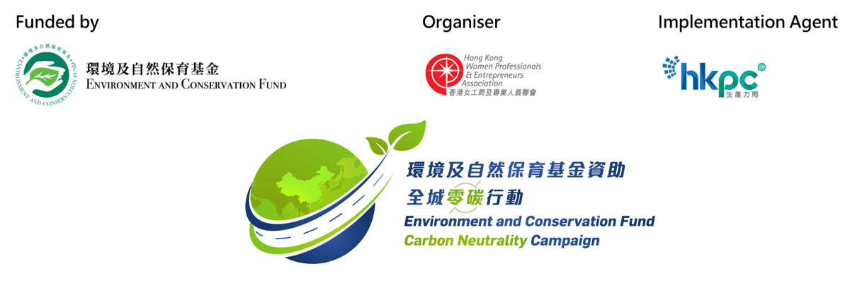 Carbon Neutrality Campaign Seminar - banner