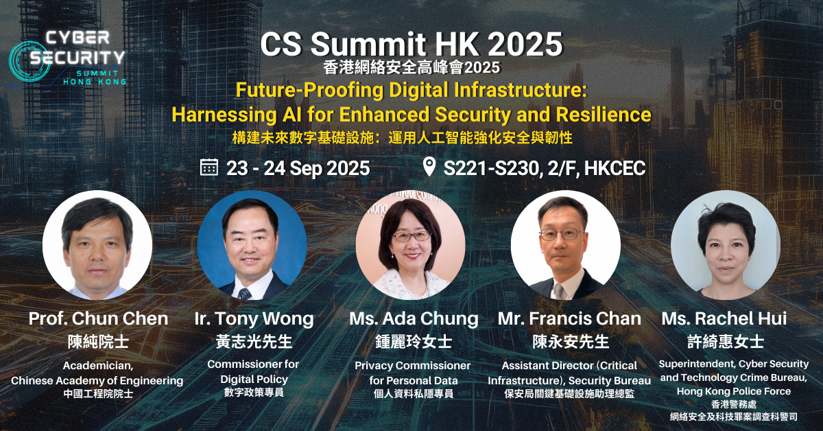 CS Summit banner_eDM 2nd_v5