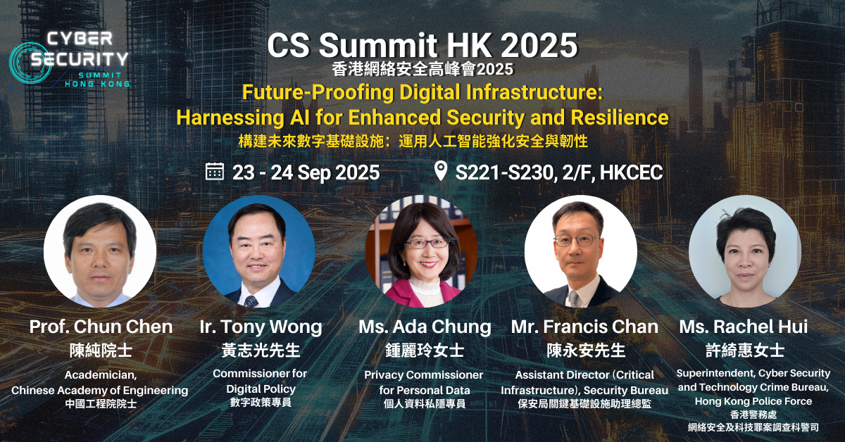 CS Summit banner_eDM 2nd_v6
