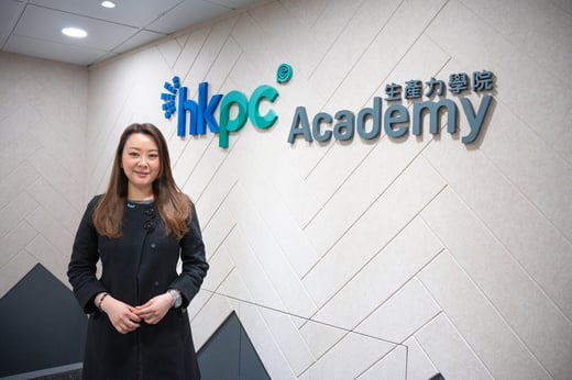 HKPC Academy