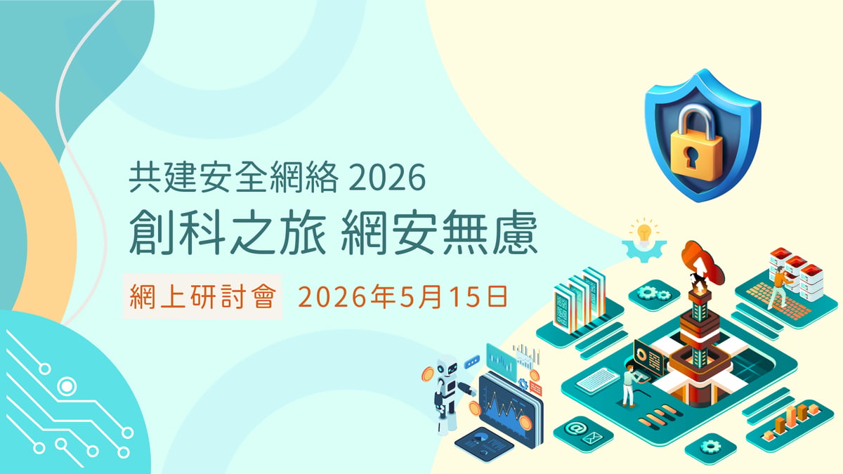 CONNECT Webinar 2026_tc_KV