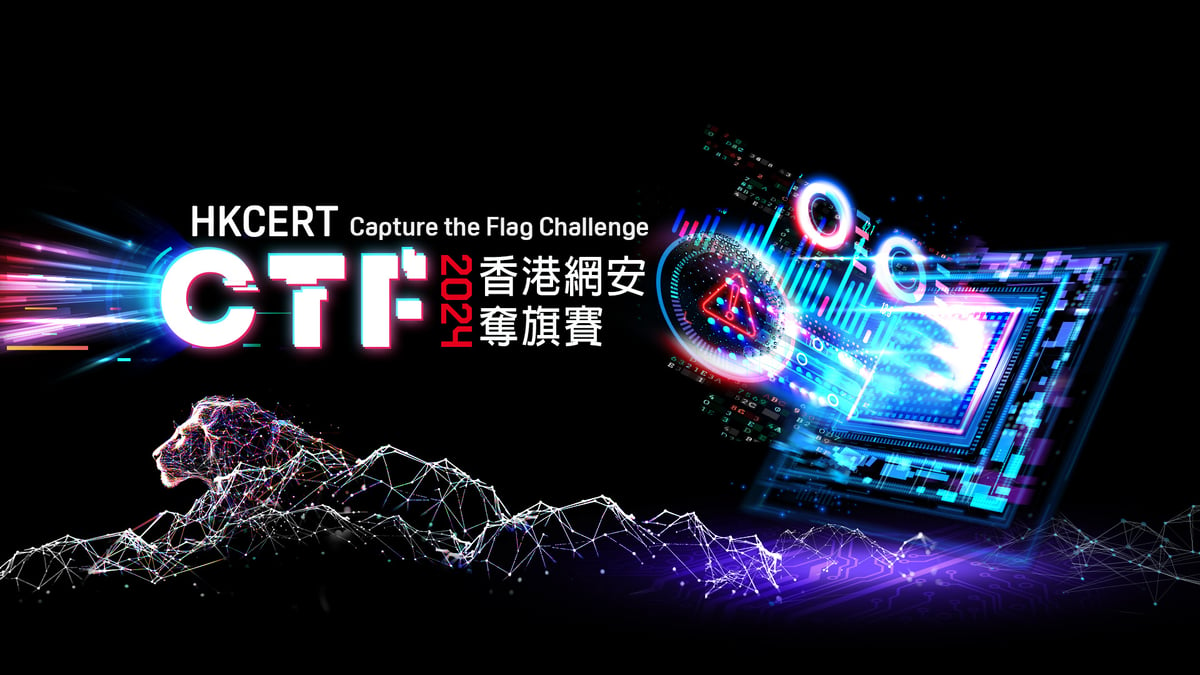 HKCERT CTF 2024_Banner