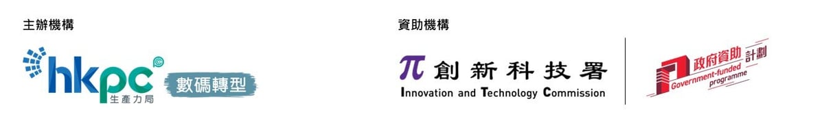 「ESG分析及可持續綠色金融技術」 論壇 - logo