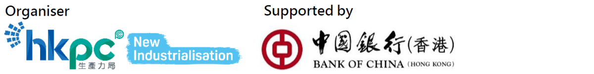 The Era of New Productive Forces: Hong Kong's Economic Outlook in the Year of the Horse and the Development Potential of the Renminbi_logo