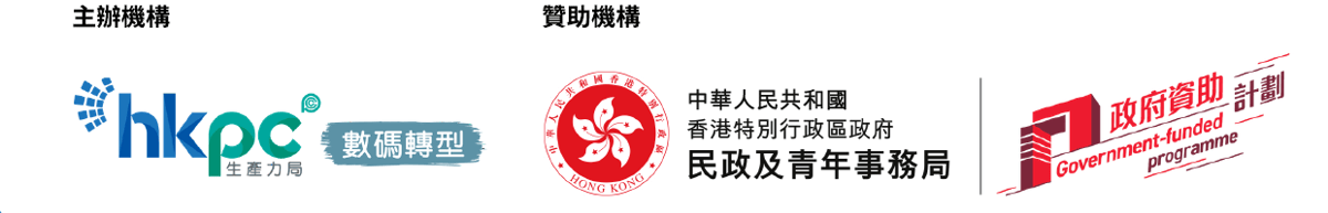 第七屆社企、商界互惠「種籽聯盟」計劃 閉幕典禮暨經驗分享交流會-logo
