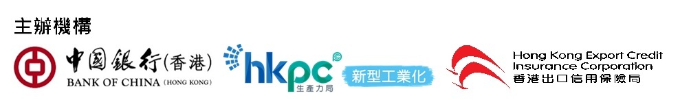 chi-logo-with HKECIC logo