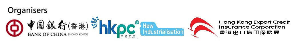 "New Productive Forces – Smart Strategy for Enterprises’ Upgrade and Transformation" Electronic Communication-logo