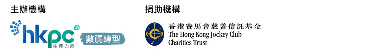 JCITNGO2.0-Jun26 Event_eDM Banner_CHI