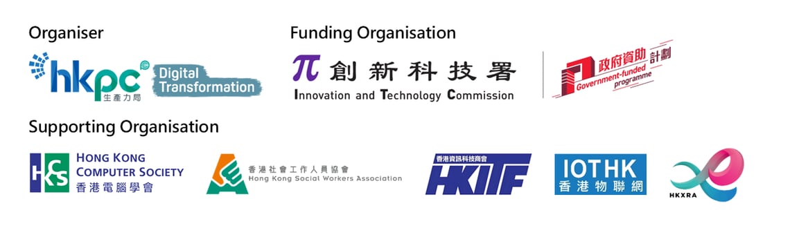 NGO Tech Carnival 2026_EN