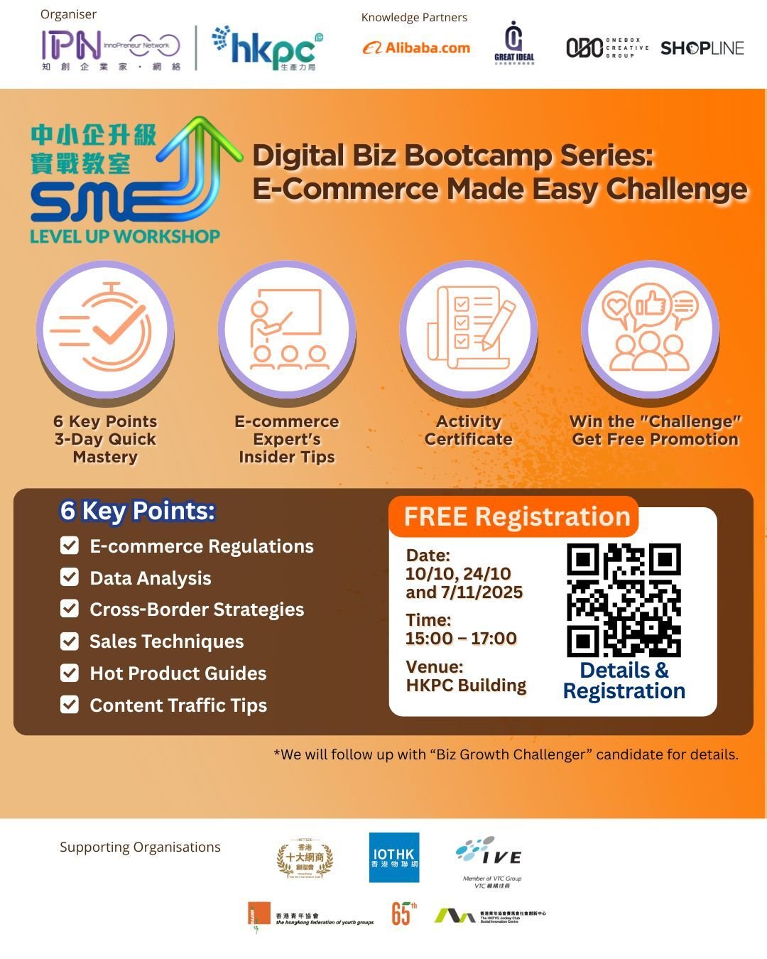 Digital Biz Bootcamp Series E-Commerce  Made Easy 的複本 的複本 的複本 (Instagram 貼文 (45)) (10)