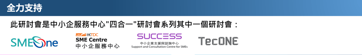 Digital Marketing Webinar - Banner