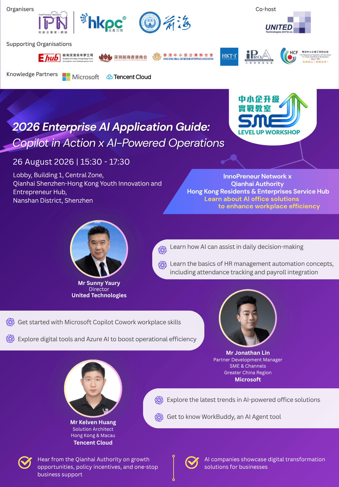 2026 Enterprise AI Application Guide: Copilot in Practice × AI Operations KV