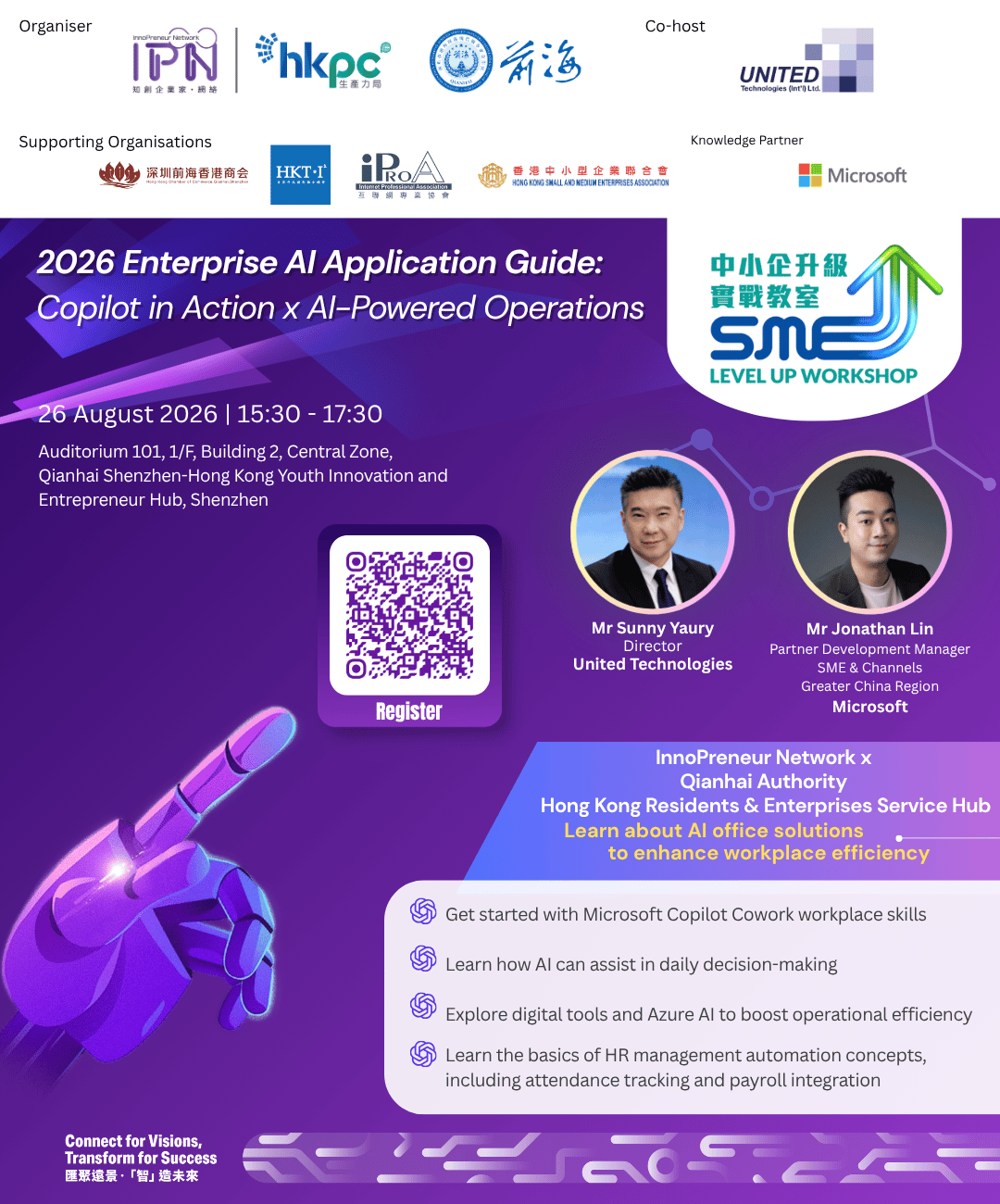 2026 Enterprise AI Application Guide: Copilot in Practice × AI Operations Management KV