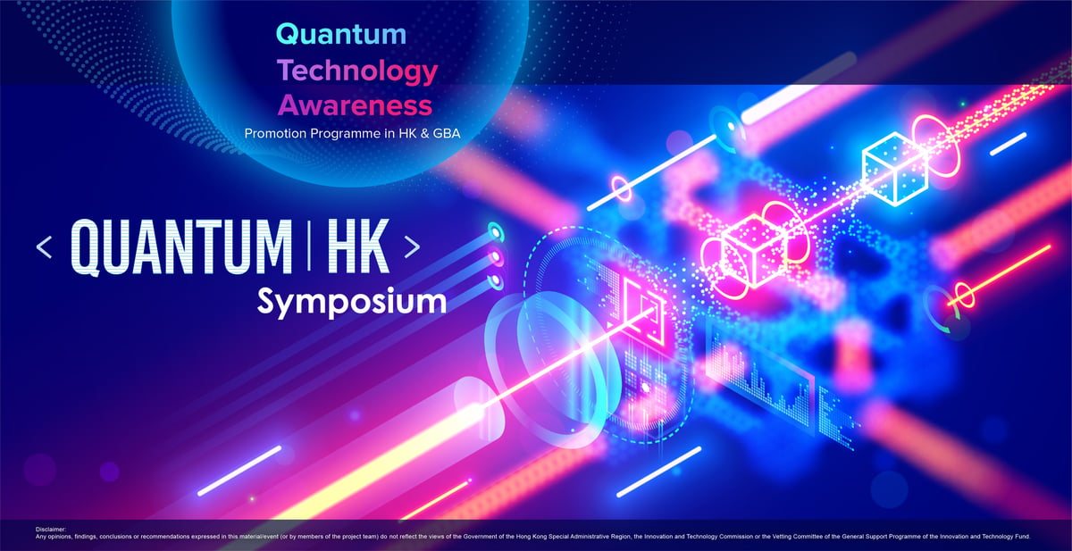 Quantum Technology Symposium_EN banner