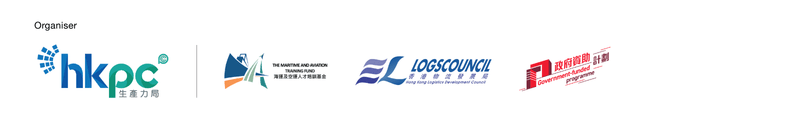 HKPC Logtech expo 2026_Logo