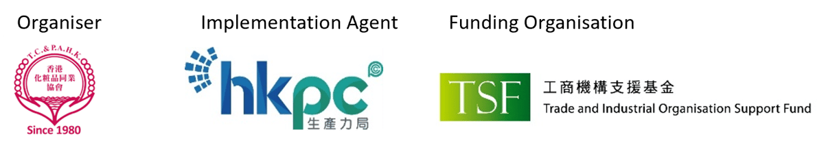 Project Kick-Off Seminar on “Assisting Hong Kong cosmetics and personal care product industry in developing Halal certified products”_Logo
