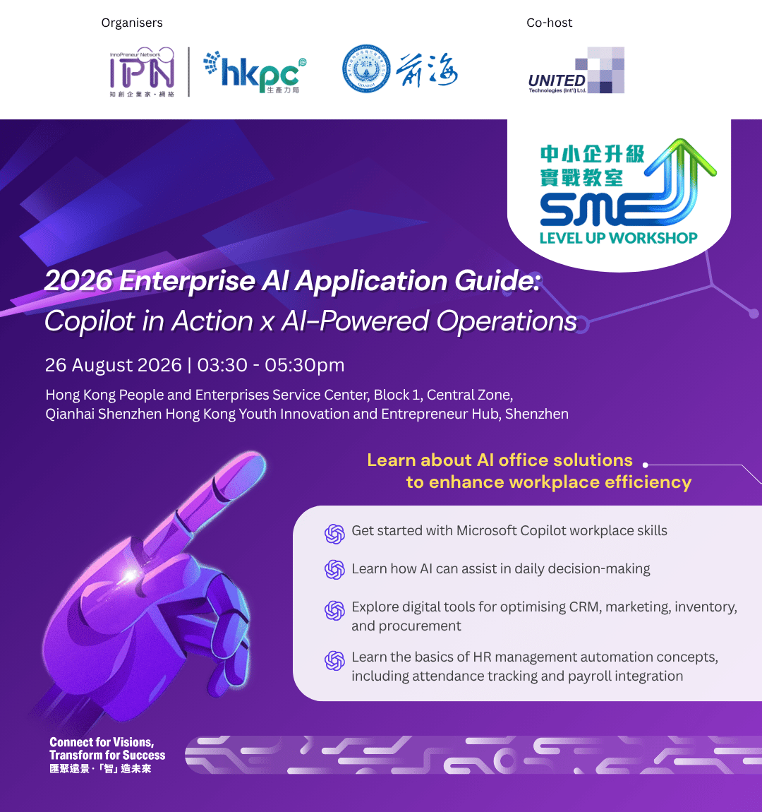 2026 Enterprise AI Application Guide: Copilot in Action x AI-Powered Operations_kv