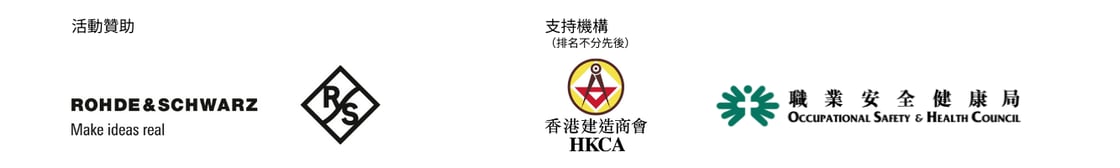 Exoskeleton_Sponsor and SO_TC