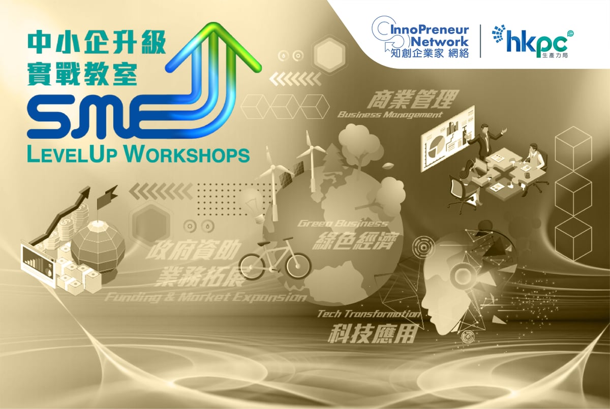 SME LevelUp Workshops - banner