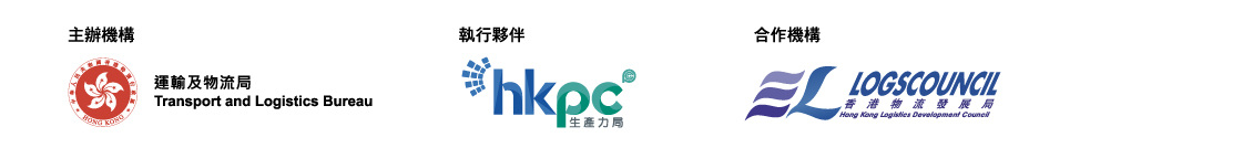 LOGTECH Expo 2024 - logo