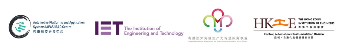 粵港澳大灣區國際人工智能與機器人高峰會支持機構6-1