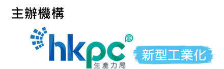 新型工業化時代下的 傳統中成藥 - Logo