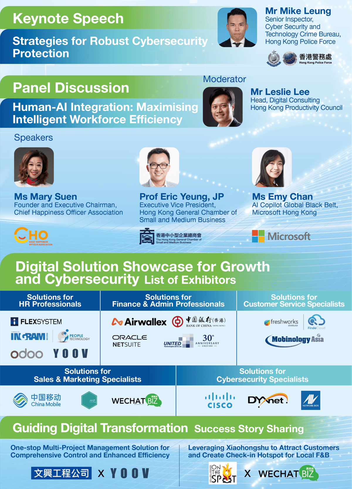 HKPC DDIY_SMEs_Smart Growth and Resilience Solution Day_eDM_AW04_2-1