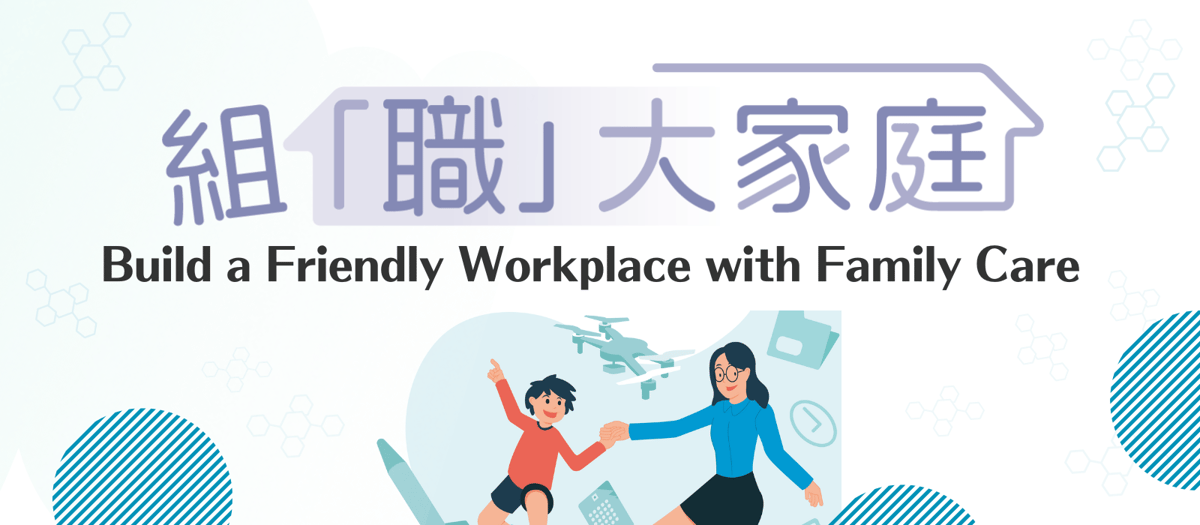 Build a Friendly workplace with Family care